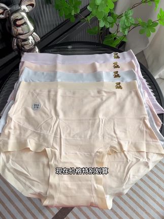 孕期还是得穿这种棉的内裤,透气吸汗穿着也放心#孕妇裤 #孕期好物分享#内裤 #孕妇内裤 #母婴好物