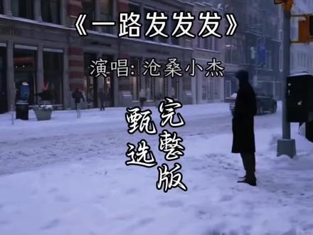 我祝你马年开玛莎一路发发发
爱情开桃花幸福加加加 人生开外挂活的飒飒飒 财运开雷达钞票抓抓抓