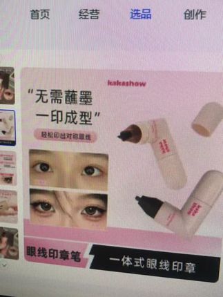 #爱了爱了 #惊不惊喜意不意外 #太神奇了