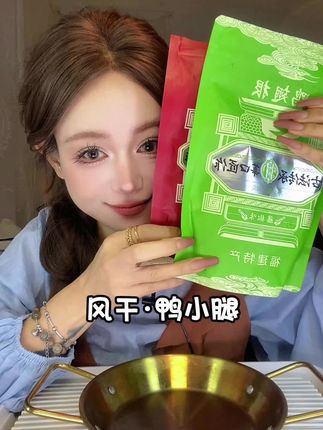香懵了 巨喜欢这种干干巴巴的肉肉儿#深夜放毒 #零食推荐 #太香啦#无辣不欢 #谁懂这一口的好吃程度 @抖音小助手 @抖音创作小助手