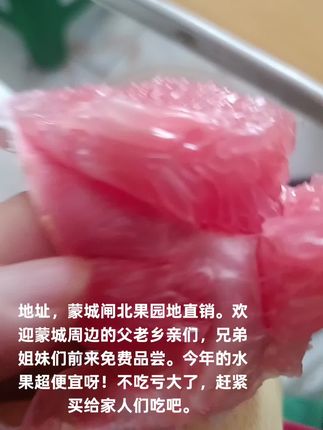 #强烈推荐 #很好吃 #补充维生素 #超级甜