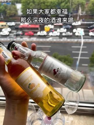 如果大家都幸福,那么深夜的酒谁来喝🤔 #故事与酒 #果酒 #微醺时刻 #强烈推荐 #鸡尾酒