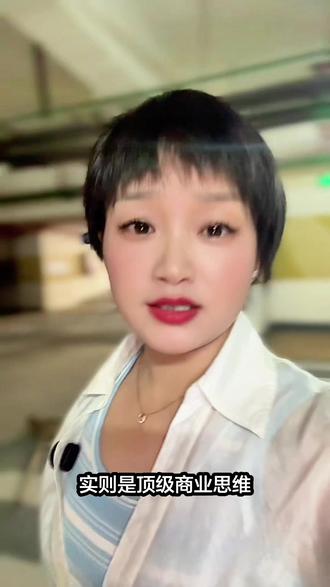 #如何看待追觅CEO俞浩进军自媒体 大佬们都开始下场抢流量了,还不行动起来吗?#俞浩 #行动力 #破局 #个人ip