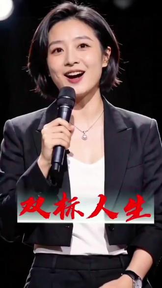 #ai #ai舞台深情写真 #ai脱口秀