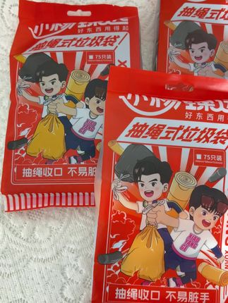 终于出这种免撕的垃圾袋了,不像之前买的这种不小心去撕坏了可浪费呢。你看这个就跟抽纸一样,用一个抽一个可方便了。关键它这个质量真的特别好,给你看一下它的韧性啊,老结实了!还是加大加厚的呢,厨房的汤汤水水你就放心倒好了,一点都不带漏的。#小杨臻选垃圾袋 #垃圾袋推荐 #免撕垃圾袋 #家家必备 #家居好物