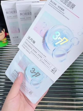 想要养成水润透亮冷白皮的姐妹你就用它#面膜推荐 #面膜 #补水面膜 #自用好物推荐 #我捡到宝了
