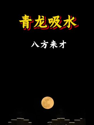 #强烈推荐 #必备好物 #时来运转
