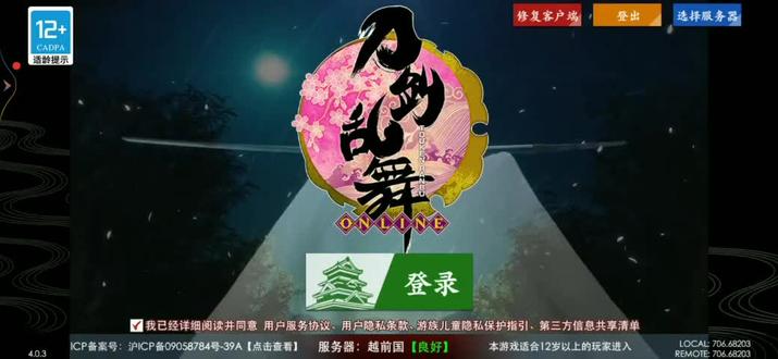 #刀剑乱舞
肝活动日常(摆烂中:P)