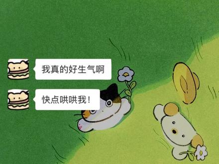 学到了吗,赶紧去试试捏 #讯飞输入法 #萌萌哒键盘出击