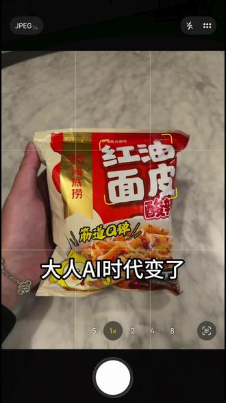 AI让设计变的更简单#设计 #AI #糖酒会 #食品 #随变AI