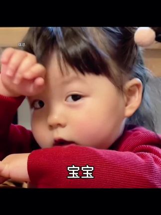 #发给对象表情包 #表情包 #瑶一瑶表情包 #每帧都是表情包 #骗你生女儿