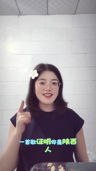 陕西人申请出战 最近被这个《主角》电视剧“来弟”唱得陕西儿歌给洗脑了#陕西方言 #主角 #秦腔