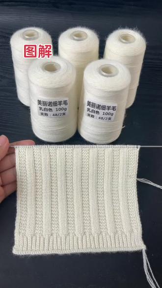 弹性百叶窗图解……好看的花型图解分享来啦#手工diy