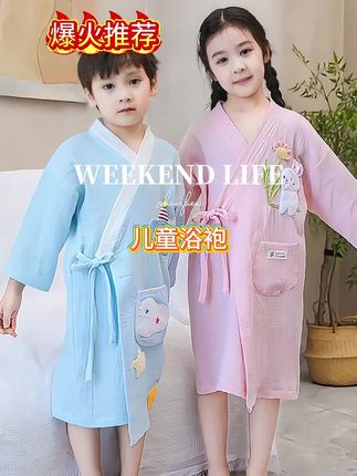 给孩子买的这个#儿童浴袍 太方便了,即是浴袍又是家居服,吸水还不掉毛,卡通造型很可爱,孩子也很喜欢#卡通浴袍 #家居服 #浴袍 #可穿式浴巾
