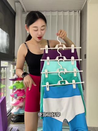 带腰包,免穿内裤#夏季穿搭