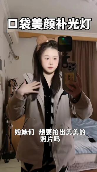 口袋灯方形补光灯迷你便携自拍摄影RGB室内打光LED氛围手持豆腐灯#上门电脑安装 #电脑专业组装 #国行三星fold5 #14pro丢失