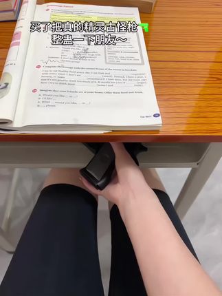 当我拥有一把古灵精怪的双面滋水水枪 多少有点反骨在身上 哈哈哈#水枪 #整蛊 #玩个很新的东西 #玩具