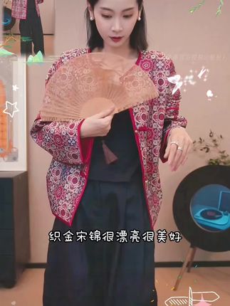 喜婆婆喜妈妈,结婚或过年过节都非常优雅大气上档次的宋锦外套#美出高级感 #宋锦 #优雅知性 #喜婆婆喜妈妈 #婚服