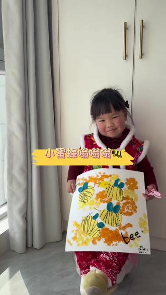 小蜜蜂来咯~嗡嗡嗡🐝🐝
#创意美术 #小画家 #艺术启蒙 #爱画画的小朋友