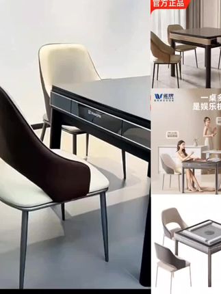 麻将机全自动四口静音两用麻将桌餐桌家用旗舰款#厂家直发 #爆款热卖中 #好物推荐🔥