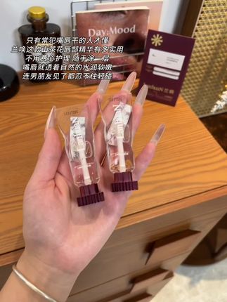 嘴巴容易干皮的姐妹一定要去试试!#强烈推荐 #兰唤 #保湿滋润 #润唇精华