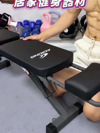 #健身器材 #哑铃凳