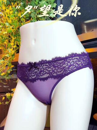 #内裤女#内衣 #谁穿谁好看 #贴身衣物#女神必备