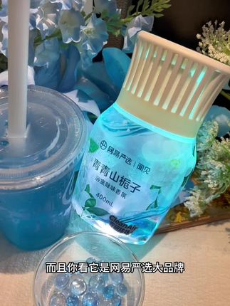 姐妹们推荐这个香薰!放在家里都是金桂花香 #除异味#植物香氛#浴室香氛#网易严选#爆香瓶