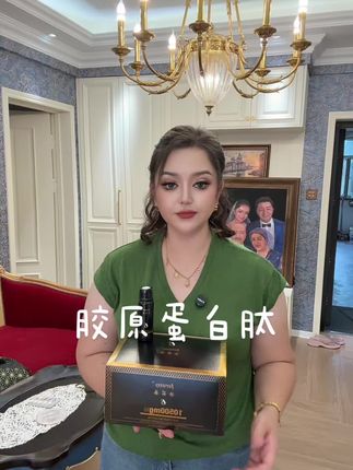 #胶原蛋白肽#冻龄#女性保养
