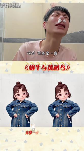 #蜗牛与黄鹂鸟 #幼儿音乐律动#简单易学手势舞#静静手势舞@抖音小助手 @DOU+上热门