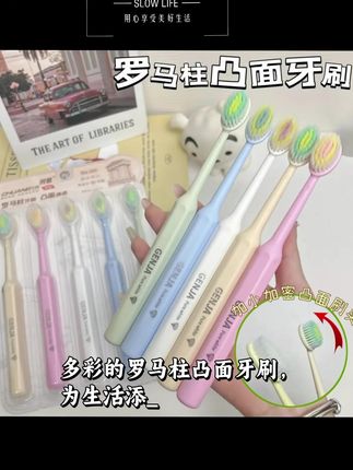 超划算巨无霸牙刷 家庭必备款#牙刷推荐 #家庭必备