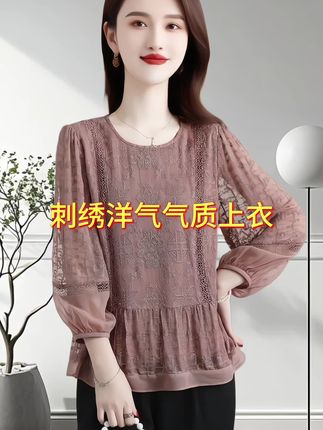 刺绣洋气休闲上衣女春夏200斤韩版大码2025新款中年妈妈气质T恤#个性气质穿搭 #今日穿搭 #秋季小衫 #胖瘦都能穿出洋气感 #好看的衣服都在这里 @抖加🔥上热门🔥dou+🔥热点宝