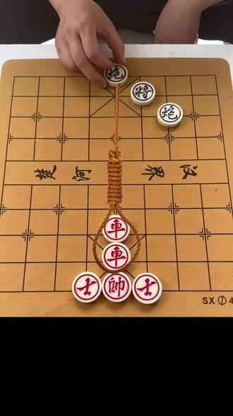 欢迎挑战残局第2关#象棋达人#抖音小游戏#象棋#残局