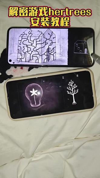 《皮蛋蛋资源包》解密游戏hertrees安装教程 她的树下载教程 hertrees如何下载#hertrees #她的树 #解密游戏 #抖音 #烧脑