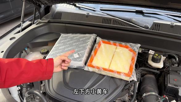 吉利汽车保养前自己动手更换空调滤芯和空气滤芯,更换方法下面都有详细更换方式,更换空气滤芯可以避免发动机堵塞造成动力不足油耗变高,更换空调滤芯可以保护空调系统给车内新鲜空气#吉利汽车 #吉利空调滤芯 #吉利空气滤芯 #星越l #星越l空调滤芯更换