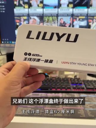 六鱼漂筒鱼漂盒浮漂专用大容量多功能三合一便携式收纳盒钓鱼装备
