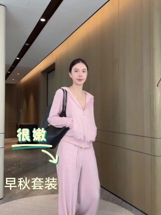 #上热搜早秋暖系又随性的气质穿搭套装#穿搭 #套装 #早秋穿搭 #时尚又洋气