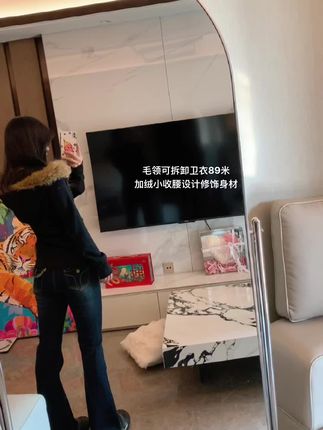 毛毛领卫衣 修饰身材#卫衣穿搭 #每日分享 #黑色系穿搭 #ootd我的穿搭日记