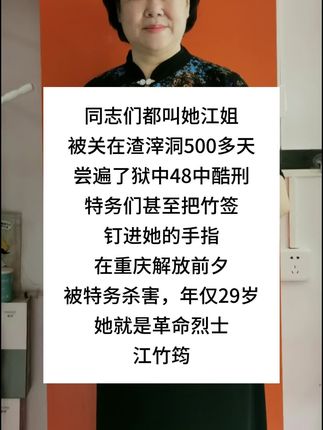 @#红色足迹