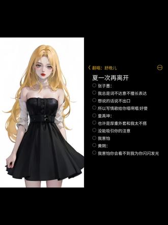 好喜欢ing的团歌
#tfing #穆祉丞 #张子墨 #邓佳鑫 #童禹坤 黄朔(不是故意不带话题的,是不够加了,已补充好)