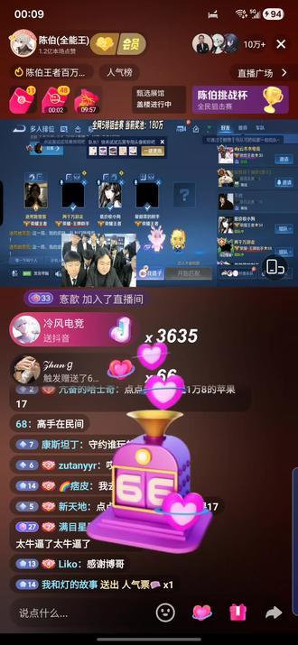 #陈伯狙击赛 180万没了,被几个路人王破了。最后直播间还被封了😅😅