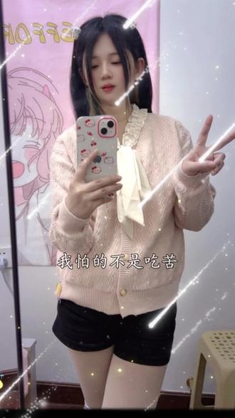 两个人过日子没钱很正常,欠钱也是常态,我可以陪你吃10块钱的路边摊,我不怕吃苦,我只怕苦尽甘来的时候,你却忘了这一路是谁陪你走过来的。可以陪你吃苦不代表只配吃苦😘#有福有爱有梦想家