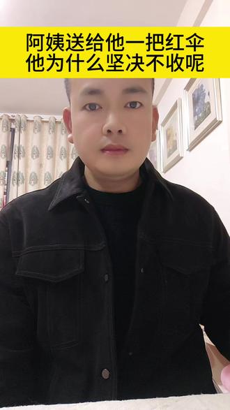 搬新家送红伞是什么意思?