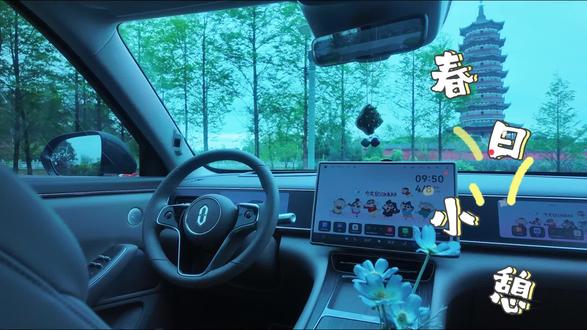 #春日100种过法#问界M7#智享车生活
问界M7小憩模式,语音/中控一键开启 :
语音:喊“小艺小艺,打开小憩模式”。
中控:下拉控制中心 → 点小憩模式 。
开启后:座椅自动躺平、关窗遮阳、空调24℃、氛围灯变暗、可选白噪音+闹钟 。
前提:挂P挡、电量>30% 。