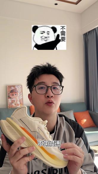 好卷啊,居然是三密度中底!#赤焰6 #球鞋 #一般人不告诉他 #用抖音记录人生 #鞋