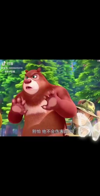 这熊二可真牛#熊出没