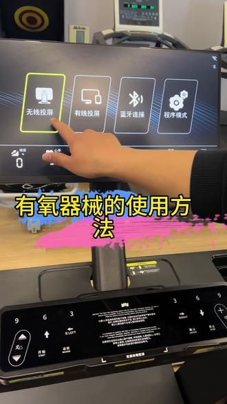 健身房会有器械教学指导,新手小白不用担心
#安徽师范大学花津校区 #芜湖职业技术学院 #皖南医学院 #芜湖大学城 #大学生健身