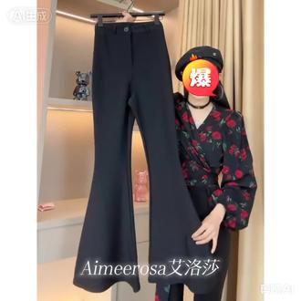 Aimeerosa/艾洛莎秋季新款洋气时髦人鱼休闲裤高腰显瘦微喇裤长裤