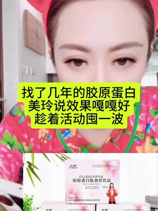 #视频好物分享