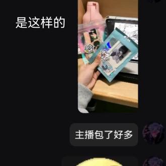 又是给亲友画无偿的一天
#第五人格 #杂技演员